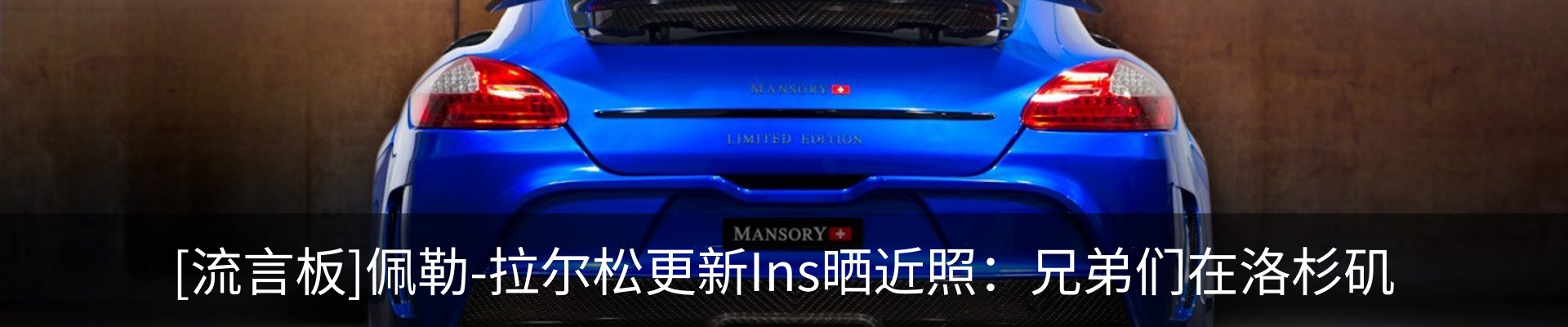 最新动态